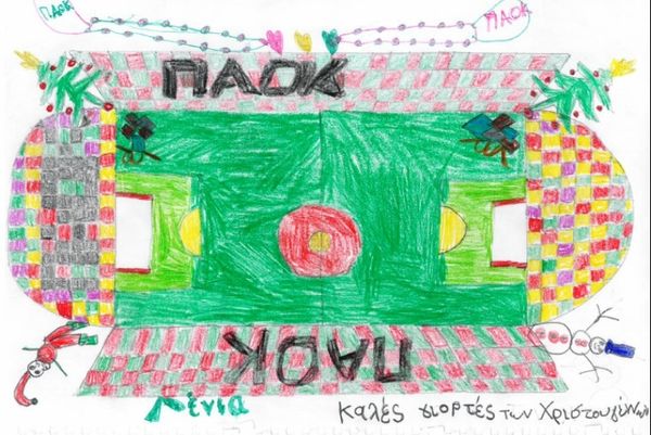 Ζωγραφίστε για ΠΑΟΚ και Χριστούγεννα