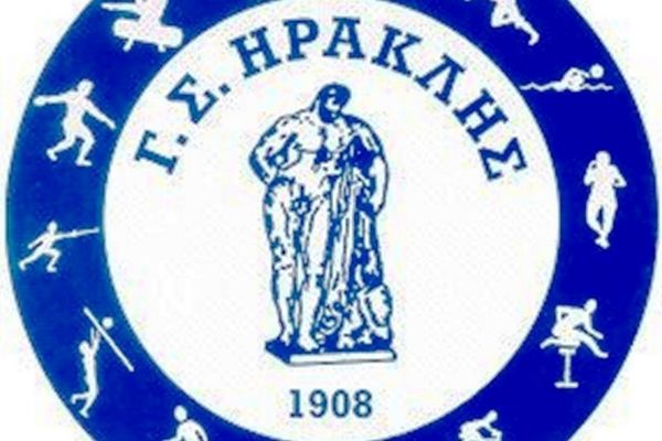 ΓΣ Ηρακλής: Κινδυνεύει με διάλυση...