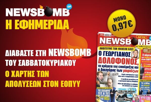 Ανοίγουμε τον φάκελο Άλεξ