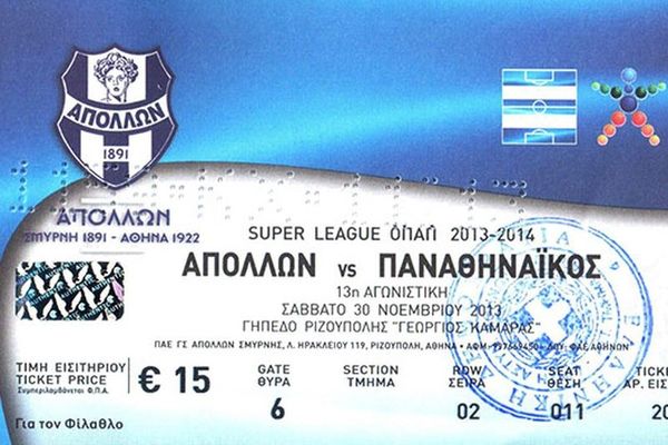 Απόλλων Σμύρνης: Τα εισιτήρια με Παναθηναϊκό