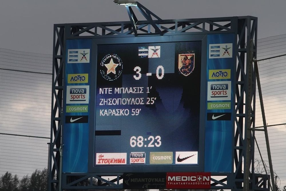 Αστέρας Τρίπολης-Παναιτωλικός 3-0: Τα γκολ του αγώνα (video)