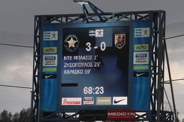 Αστέρας Τρίπολης-Παναιτωλικός 3-0: Τα γκολ του αγώνα (video)