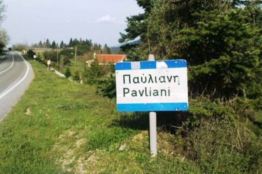  «Έγδυσαν» ξενοδοχείο - Ξήλωσαν από είδη υγιεινής, μέχρι ντουλάπια
