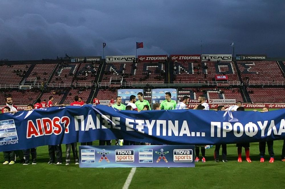 Πανιώνιος: «Παγωμάρα» στην κερκίδα…