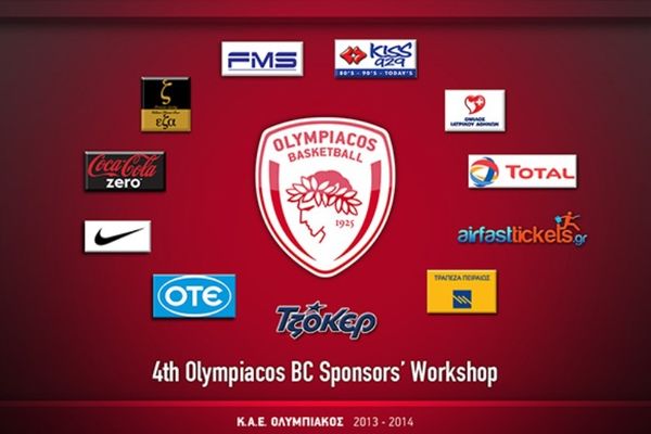 Ολυμπιακός: Το 4ο Olympiacos Sponsors’ Workshop