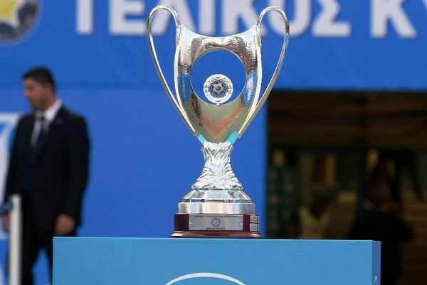 Κύπελλο Ελλάδας: Τρίτη φάση… πράξη πρώτη