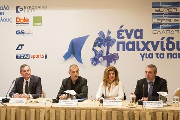 «Η Super League προσφέρει ένα παιχνίδι για τα παιδιά»