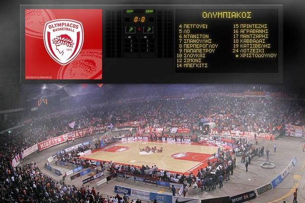 Ολυμπιακός: Πρόβλεψη και συλλεκτικό δώρο