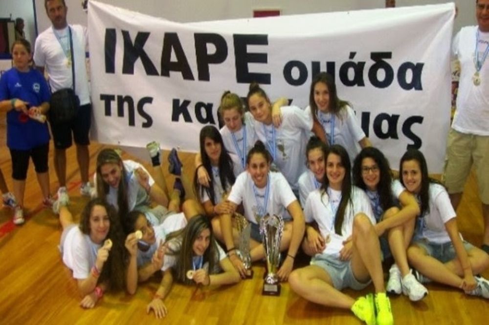 Ίκαρος Καλλιθέας: Βραβεύονται οι Κορασίδες