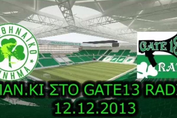 Παναθηναϊκό Κίνημα: Η εκπομπή για τη Λεωφόρο (video)