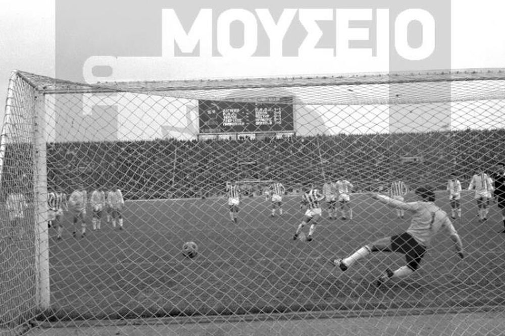 Ολυμπιακός: Η «τεσσάρα» επί του Πανιωνίου το 1969 (video)