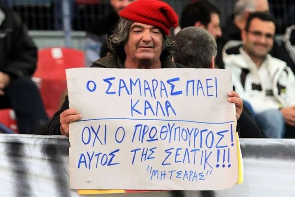 Τα μηνύματα του Μητσάρα! (photos)