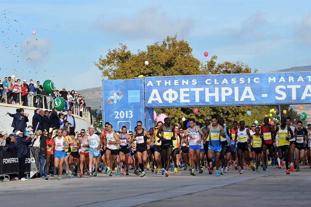 31ος Κλασικός Μαραθώνιος: Γιορτή βραβεύσεων