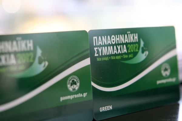 Παναθηναϊκός: Το απόγευμα η ΓΣ της «Συμμαχίας»