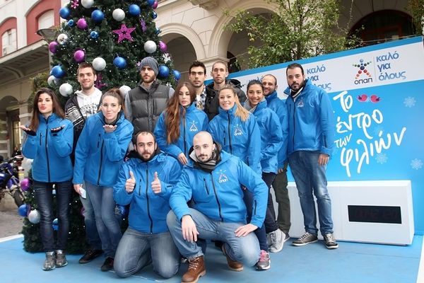 Ολυμπιακός: Φιλήθηκαν για καλό σκοπό (photos)