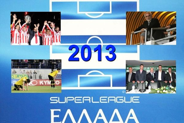 Super League: Στην κορυφή ο Ολυμπιακός, υποβιβασμός ΑΕΚ και το… άγνωστο
