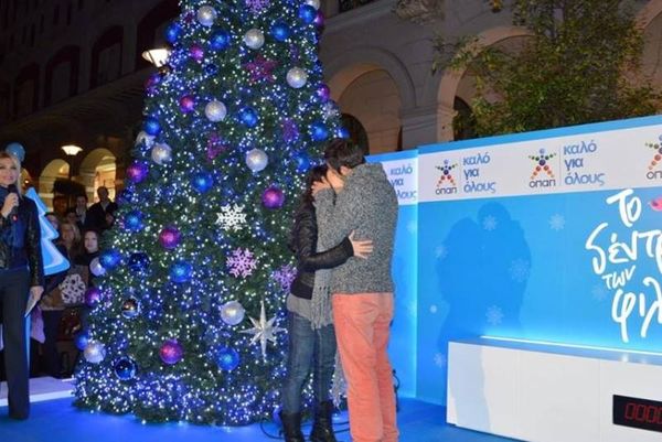 ΟΠΑΠ - «Το Δέντρο Των Φιλιών»: Το πρώτο φιλί... στο Onsports TV (video)