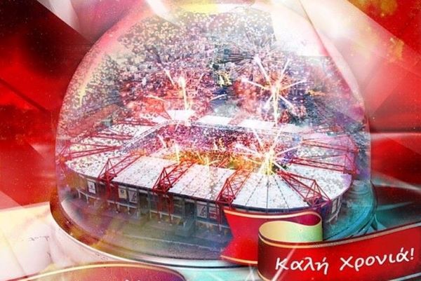 Ολυμπιακός: «Καλή χρονιά και περισσότερες ερυθρόλευκες επιτυχίες» (photos)