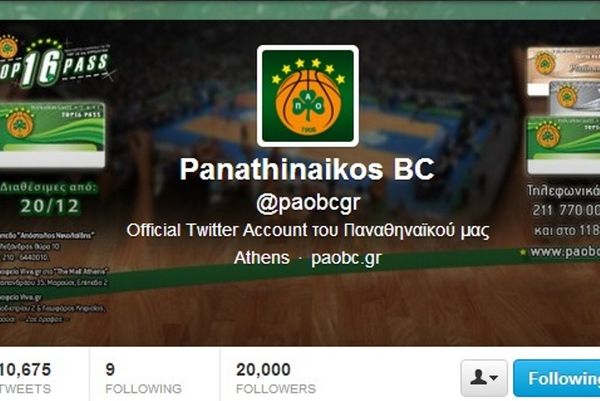 Παναθηναϊκός: 20.000 φίλοι μόλις δουν τριφύλλι...