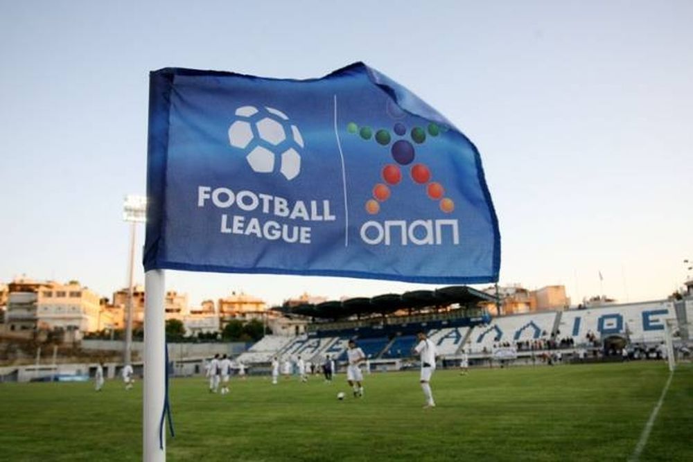Football League: Το πρόγραμμα της 15ης αγωνιστικής