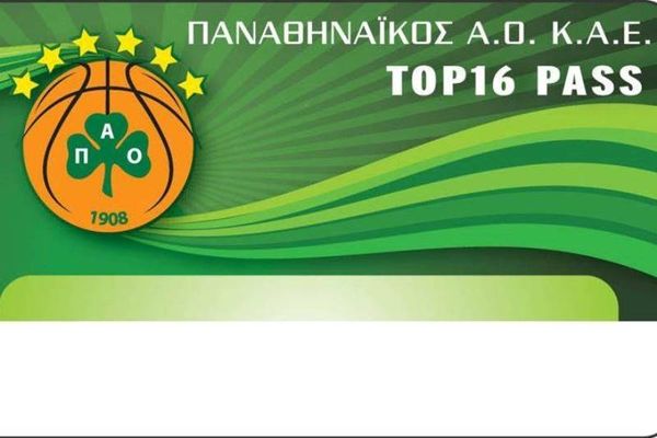 Παναθηναϊκός: «Προλαβαίνεις...»