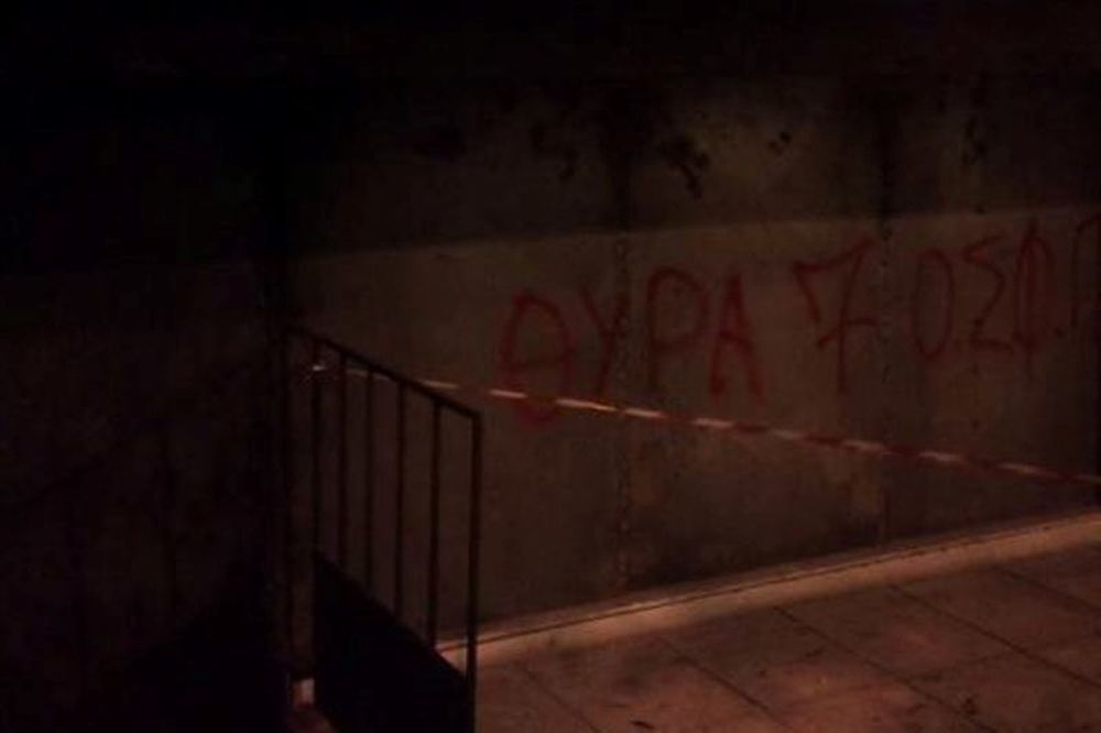 Ολυμπιακός: Βόμβα μολότοφ στο στέκι φιλάθλων στην Πάτρα