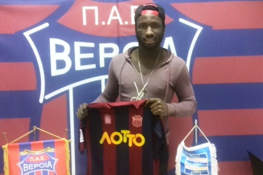 Βέροια: Γκονσάλβες και επίσημα