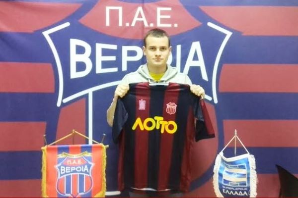 Βέροια: Κομόλοφ και με τη... βούλα