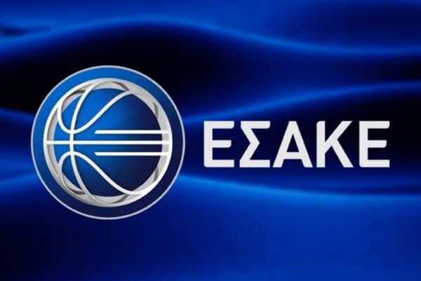 ΕΣΑΚΕ: Μοίρασε πρόστιμα ο Αθλητικός Δικαστής