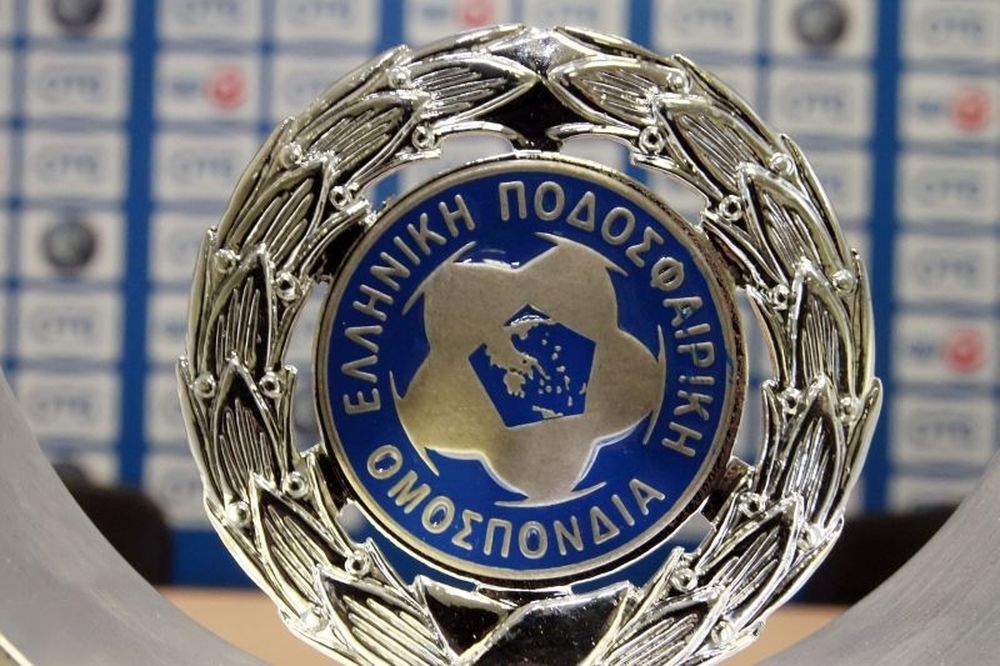 Η προκήρυξη του Κυπέλλου Ερασιτεχνών 2014