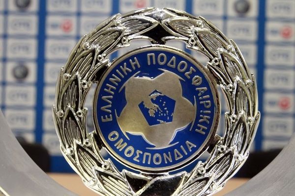 Η προκήρυξη του Κυπέλλου Ερασιτεχνών 2014