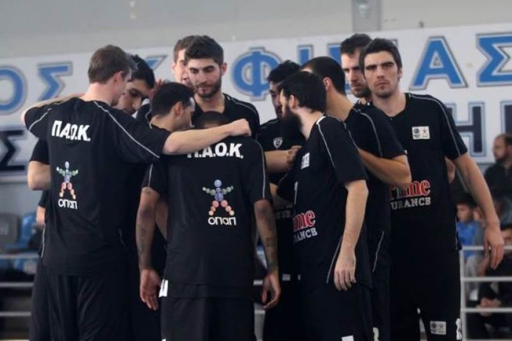ΠΑΟΚ: Νέα προσφορά για τους φιλάθλους