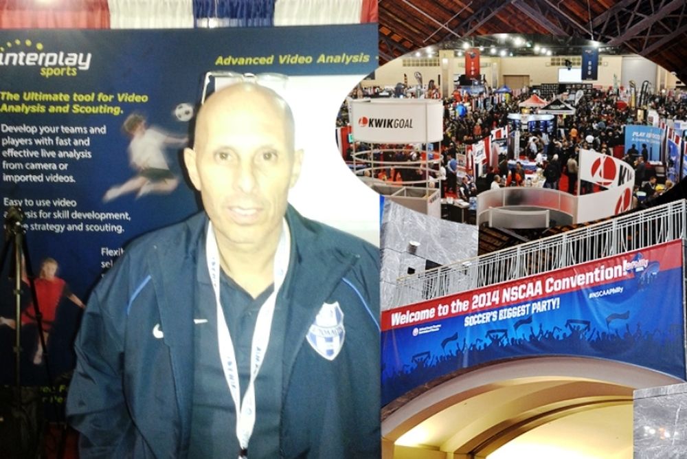 Απόλλων Σμύρνης: Στο προπονητικό συνέδριο της NSCAA ο Κωνσταντινίδης