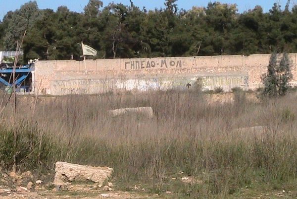 ΑΕΚ: Διασχίστε το νέο γήπεδο μέσα από το Onsports TV (photos+video)