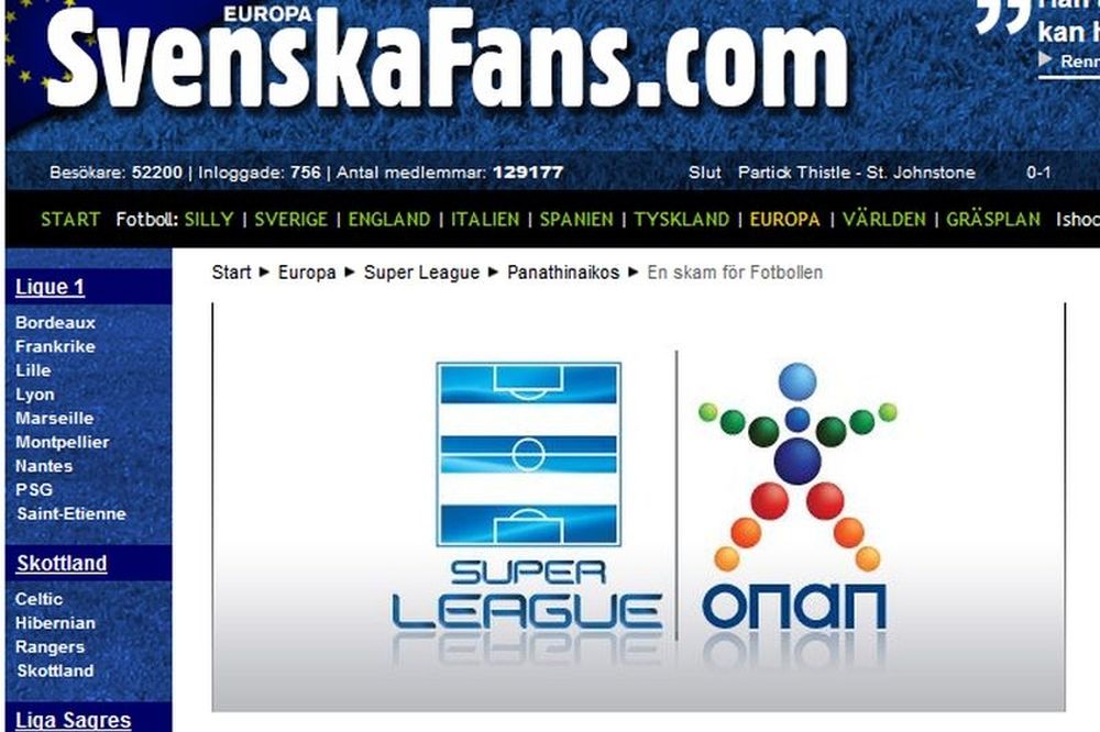 Super League: Άγριο «κράξιμο» από Σουηδούς οπαδούς!