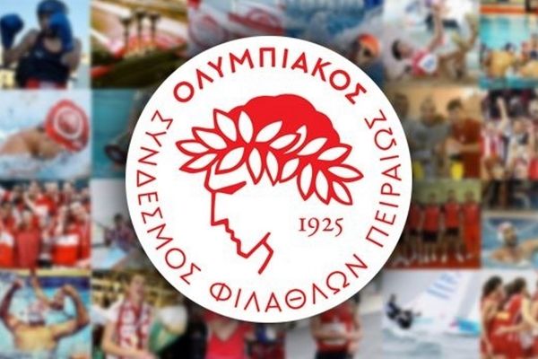 Ολυμπιακός: Το πρόγραμμα των αγώνων