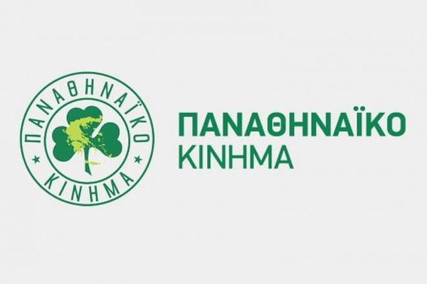 ΠΑΝ.ΚΙ.: Επίσκεψη στις φυλακές ανηλίκων Αυλώνα