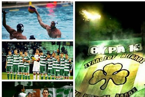 Παναθηναϊκός: «Ελάτε με οδηγό την αγάπη για την ιδέα» (photo)