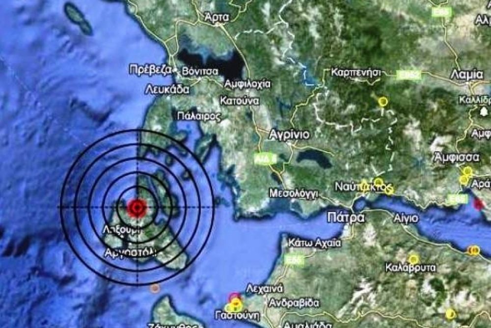 Πλούτωνας και Δίας «χόρεψαν» την Κεφαλονιά