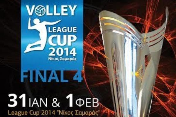 Final 4 League Cup «Νίκος Σαμαράς»: Το πρόγραμμα στην Αλεξανδρούπολη (photo)