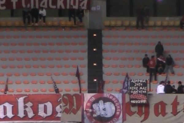 Onsports TV: «Ανανεώθηκε» το ΣΕΦ (video)