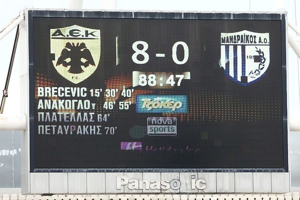 ΑΕΚ – Μανδραϊκός 8-0: Τα γκολ του αγώνα (video)