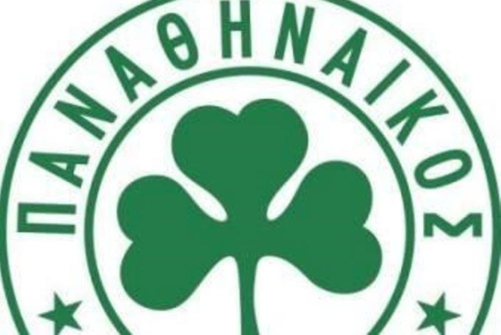 ΚΑΕ Παναθηναϊκός: «Είμαστε υπερήφανοι...» (photo)