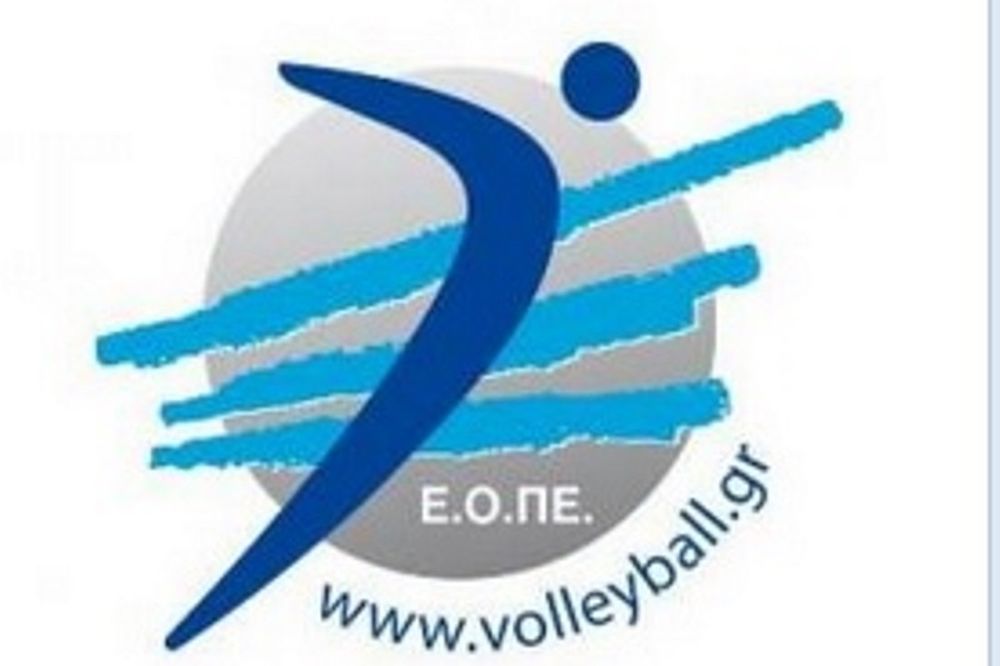 Βόλεϊ: Νέα διάρρηξη στα γραφεία της ΕΟΠΕ