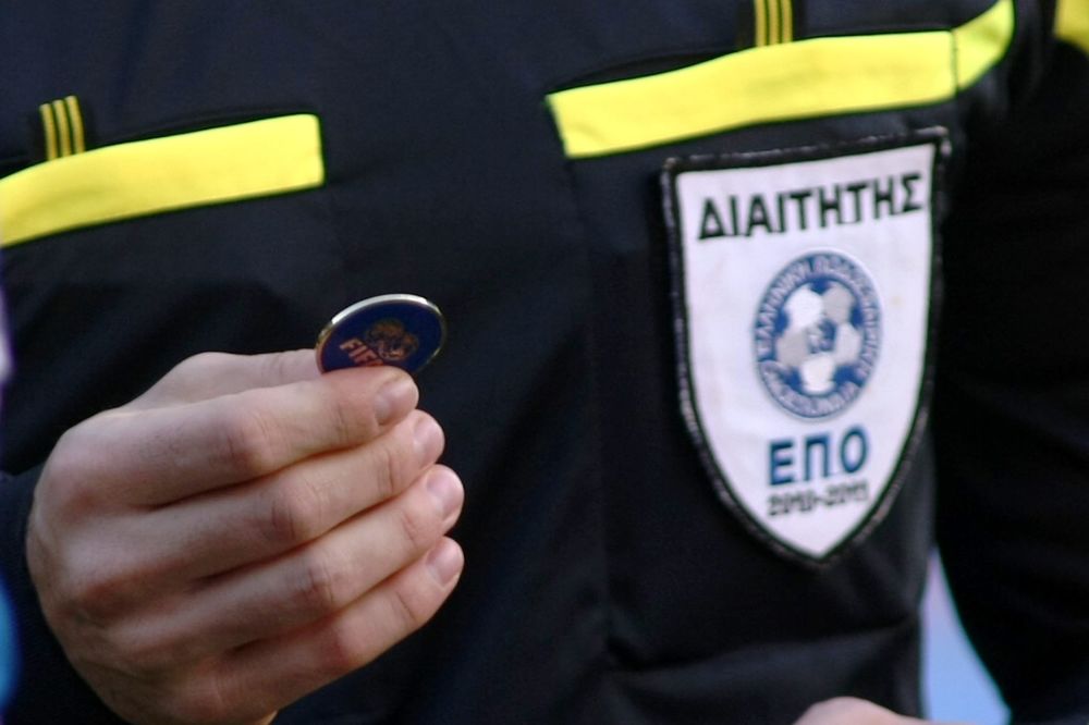Football League: Οι διαιτητές της 19ης αγωνιστικής