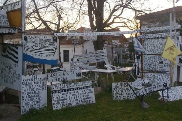 ΠΑΟΚ: Θα θυμούνται πάντα τον μπάρμπα-Νίκο (photos+video)