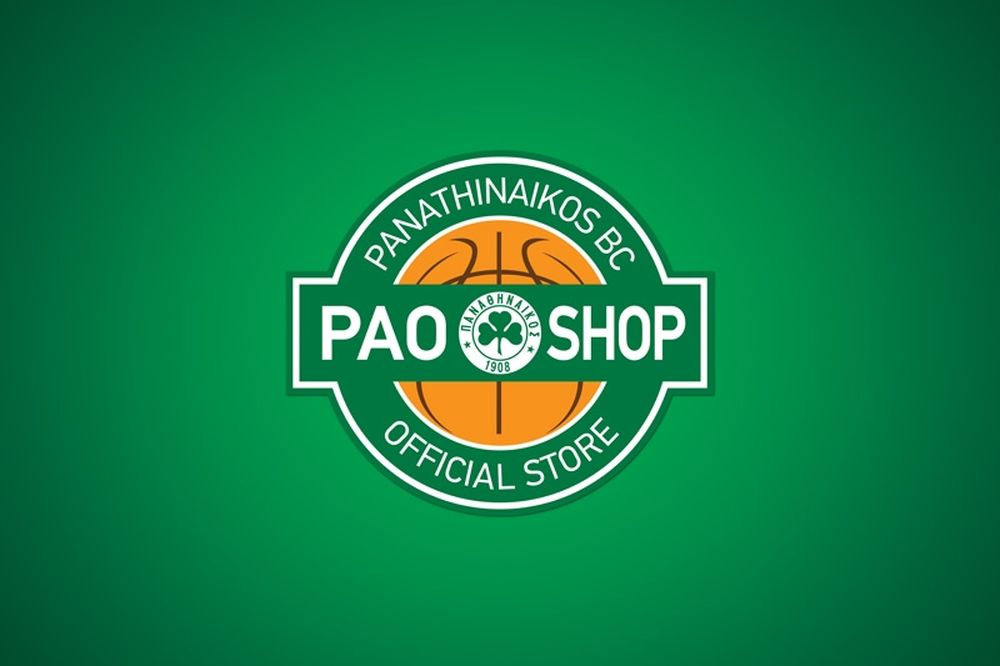 Παναθηναϊκός: Κερδίστε το μπλουζάκι για το 15ο Κύπελλο (photos)