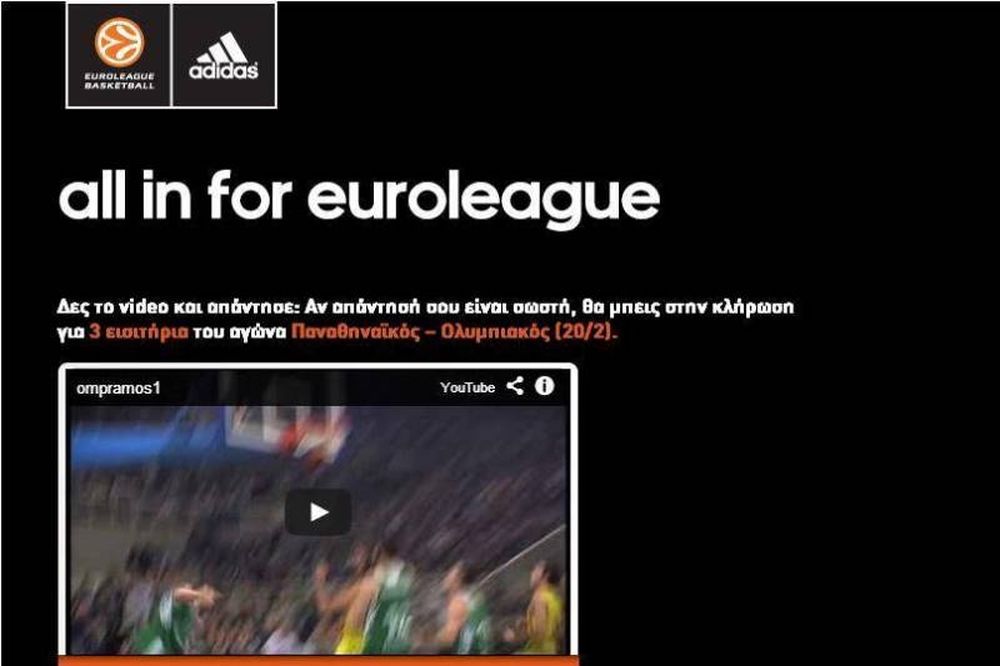 Adidas για το Παναθηναϊκός - Ολυμπιακός: Στην καρδιά του ντέρμπι (photo)