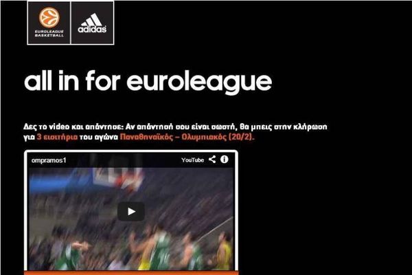 Adidas για το Παναθηναϊκός - Ολυμπιακός: Στην καρδιά του ντέρμπι (photo)