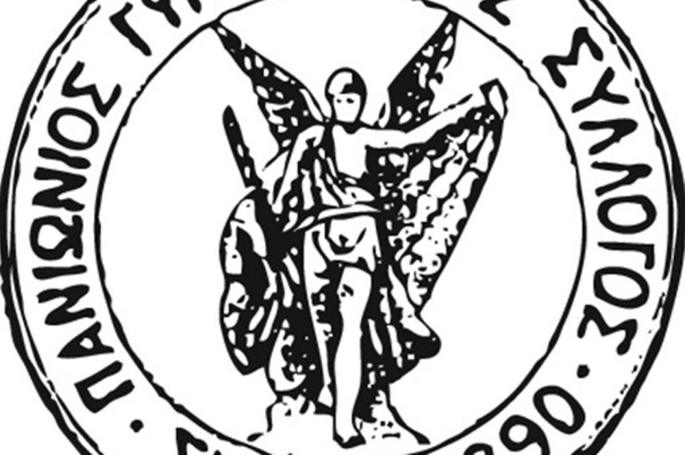 Πανιώνιος: Μπαίνει… η Κίνηση Σωτηρίας